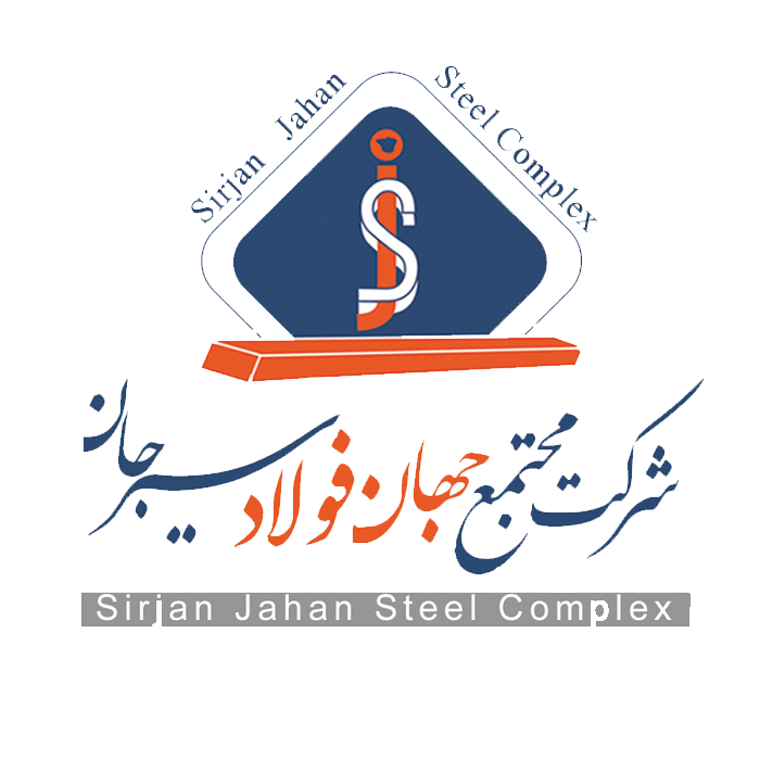 شرکت مجتمع جهان فولاد سیرجان